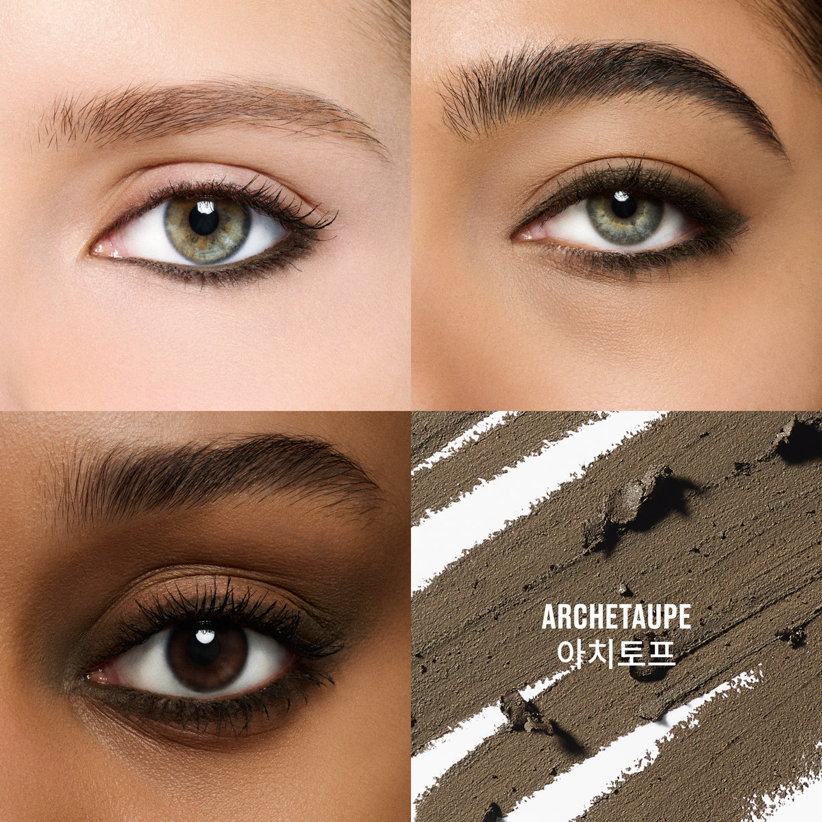 Kajal Excess Longwear Smoky Eye Liner, 1.2 g, Archetaupe