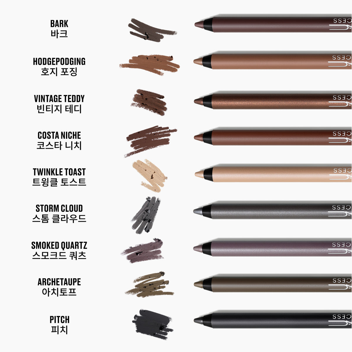 Kajal Excess Longwear Smoky Eye Liner, 1.2 g, Archetaupe